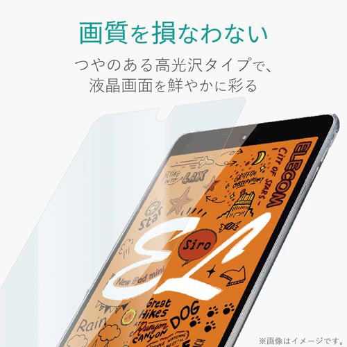 iPadmini2019フィルム 高光沢