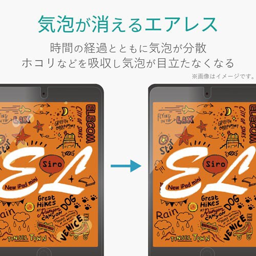 iPadmini2019フィルム 防指紋 反射防止