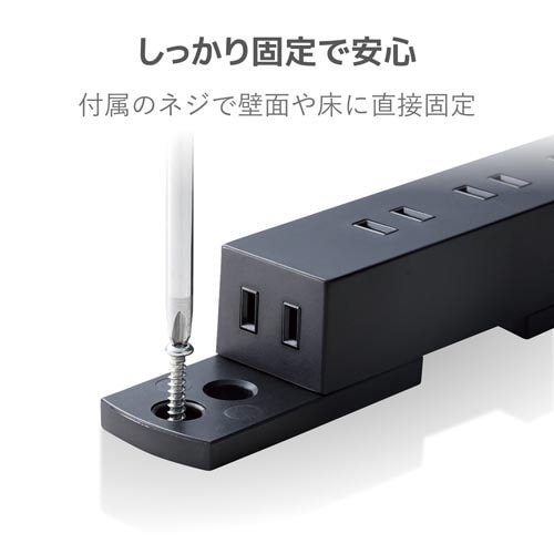 OAタップ 2ピン 10個口 固定&吊下可能 3m