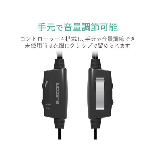 テレビ用ステレオヘッドホン/耳栓タイプ/3m