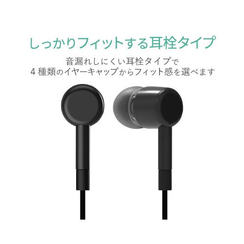 テレビ用ステレオヘッドホン/耳栓タイプ/3m