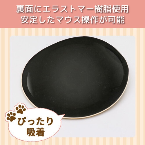 マウスパッド/リストレスト付/アニマル/イヌ