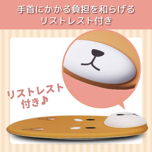 マウスパッド/リストレスト付/アニマル/イヌ