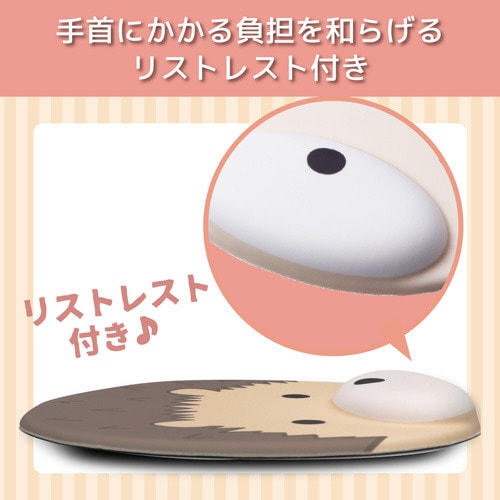 マウスパッド/リストレスト付/アニマル/ハリネズミ