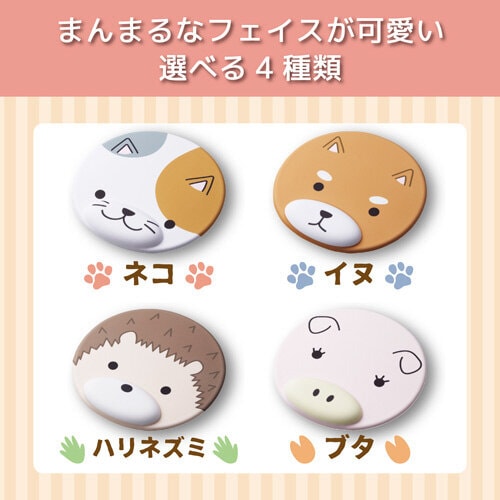 マウスパッド/リストレスト付/アニマル/ハリネズミ