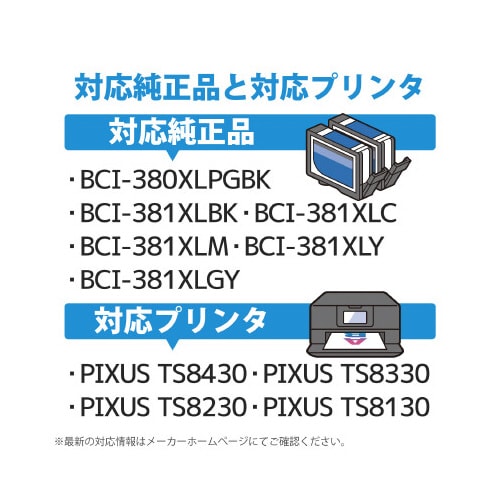 BCI−380381XLシリーズ互換XL6色セット