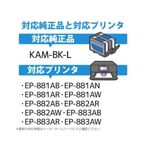 KAM−BK−L互換/カメ/ブラック