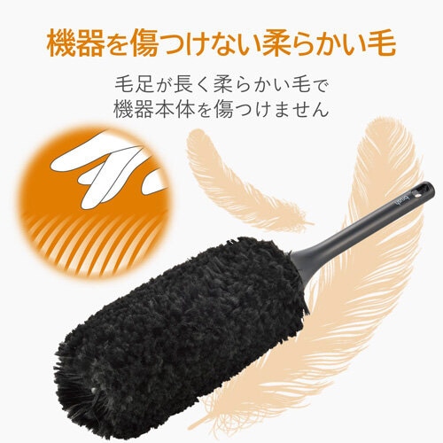 TV用除電クリーニングブラシ