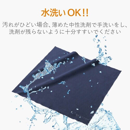 テレビ用クリーナー/クロス/静電気抑制