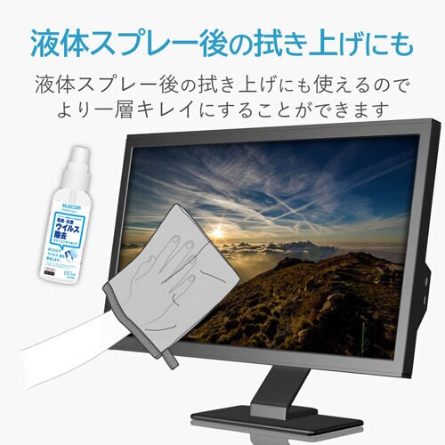 テレビ用クリーナー/クロス/手袋/強力