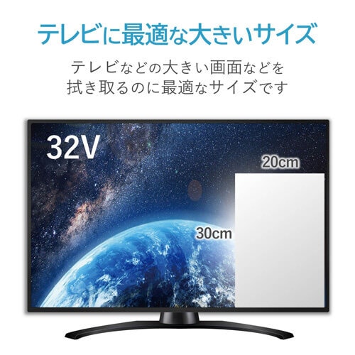 テレビ用ドライティッシュ/20枚入