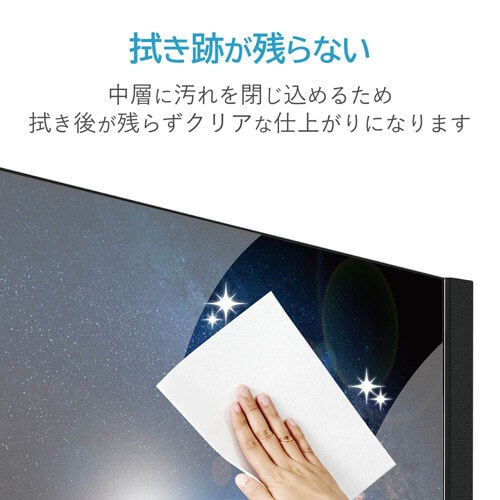 テレビ用ドライティッシュ/20枚入