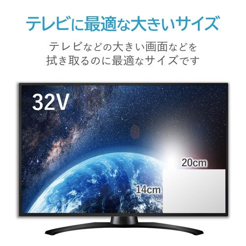 テレビ用ドライティッシュ/ボトル60枚入
