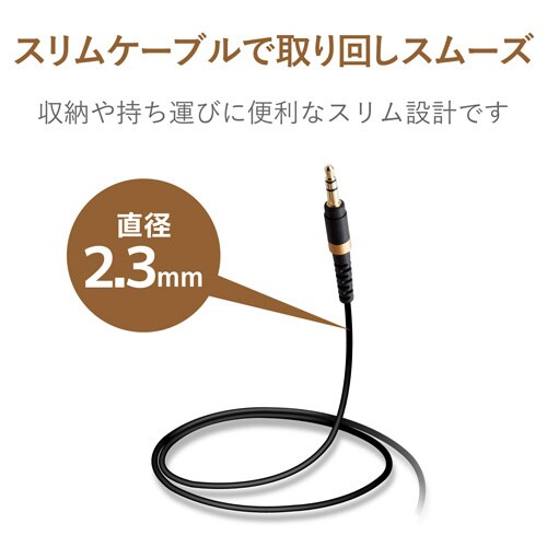 高耐久φ3.5AUXケーブル/0.5m/ブラック