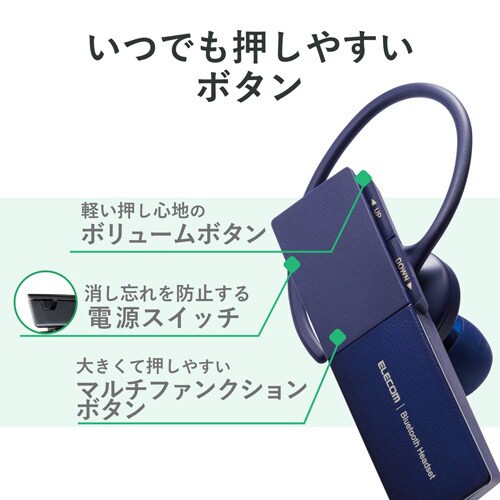 Bluetoothヘッドセット/HS20/ブルー