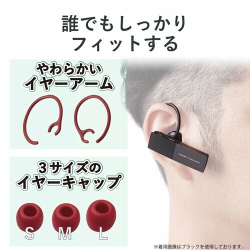 Bluetoothヘッドセット/HS20/レッド