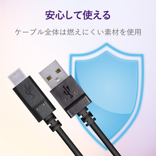 Type−Cケーブル/やわらか/2.0m/ブラック