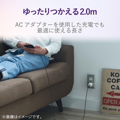 Type−Cケーブル/やわらか/2.0m/ブラック