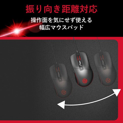 粗目ゲーミングマウスパッド/460mm×297mm