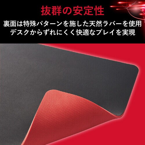 粗目ゲーミングマウスパッド/460mm×297mm