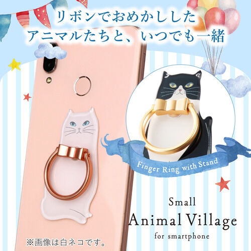 スマホ用フィンガーリング/ハチワレネコ