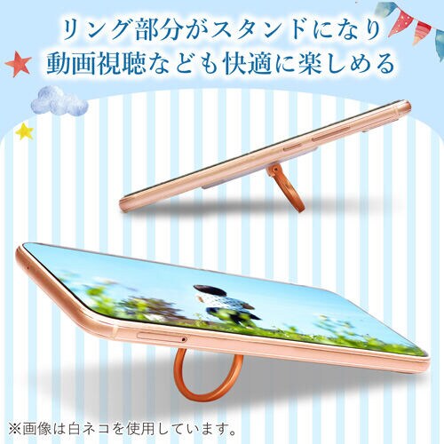 スマホ用フィンガーリング/ハチワレネコ