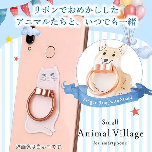 スマホ用フィンガーリング/コーギー