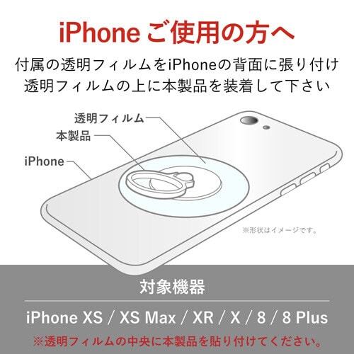 スマホ用フィンガーリング/クリア/ピンク