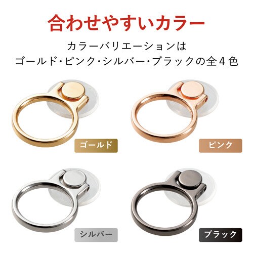 スマホ用フィンガーリング/クリア/シルバー