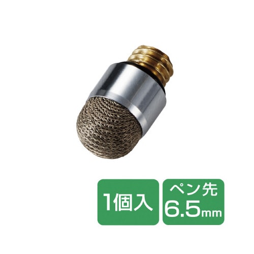 交換ペン先/導電繊維/マグネットキャップ用