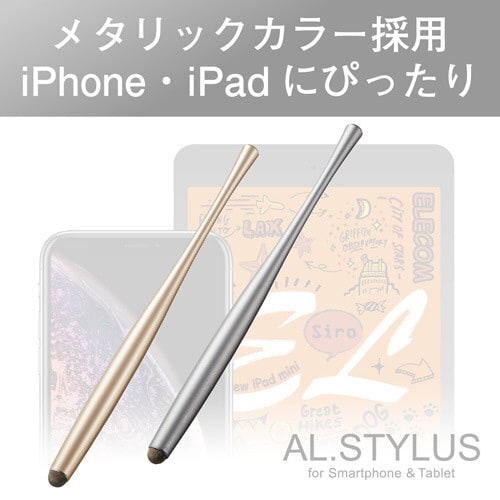 タッチペン/低重心/導電繊維/グレー