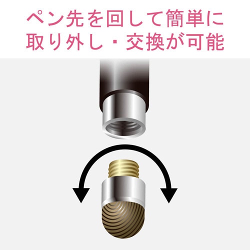 タッチペン/マグネットキャップ/導電繊維/ブラック