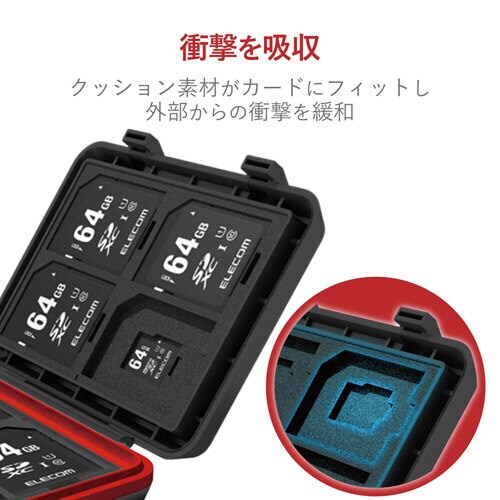 耐衝撃メモリカードケースSDMSD各8枚/ブラック