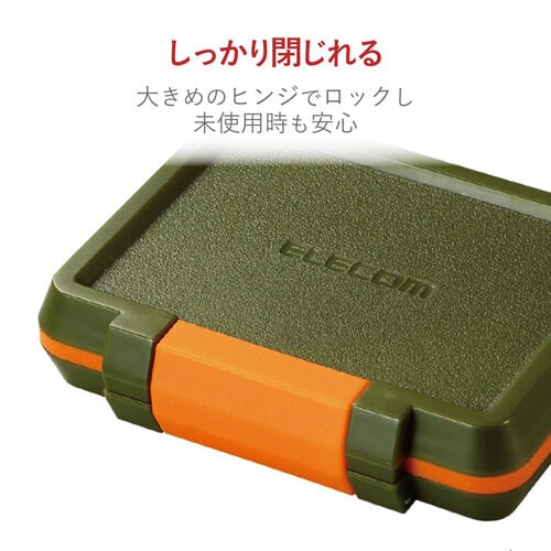 耐衝撃メモリカードケースSDMSD各8枚/カーキ