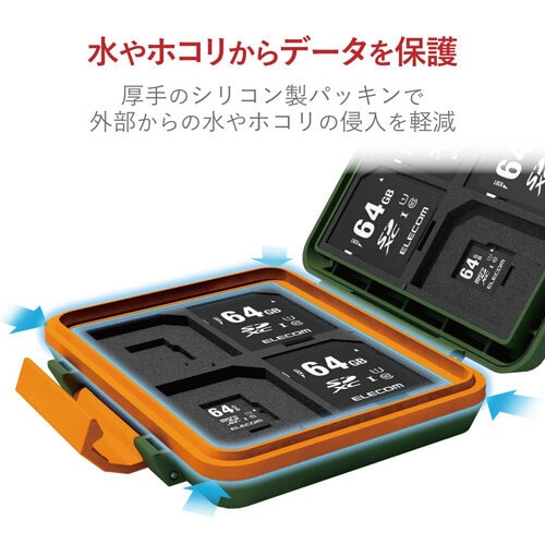 耐衝撃メモリカードケースSDMSD各8枚/カーキ