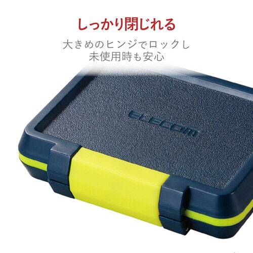 耐衝撃メモリカードケースSDMSD各8枚/ネイビー