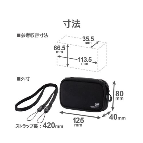 デジカメケース/ネオプレン/Mサイズ/ブラック