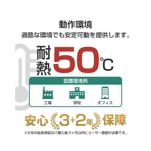 スイッチングハブ/タップ型/Giga対応/8ポート