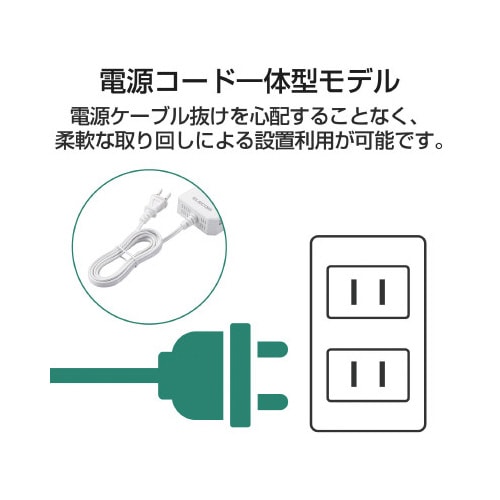 スイッチングハブ/タップ型/Giga対応/8ポート