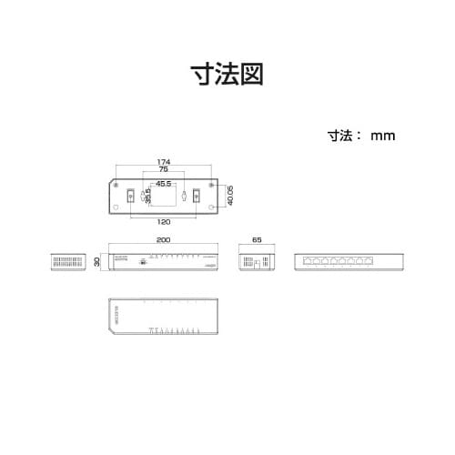 スイッチングハブ/タップ型/Giga対応/8ポート