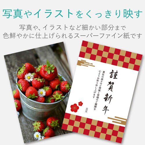 高画質用スーパーファイン紙/超特厚両面A3/10枚