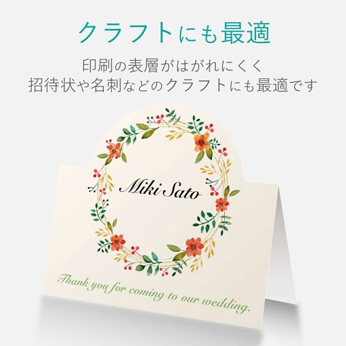 高画質用スーパーファイン紙/超特厚両面A3/10枚