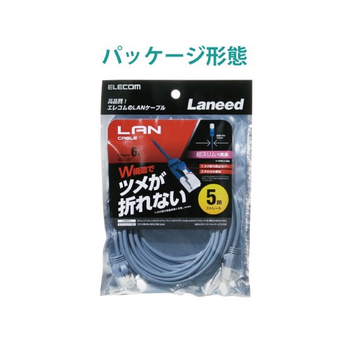 CAT6スリムLANケーブル/5m/ブルー