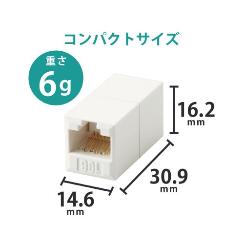 CAT6ALANエケーブル中継コネクタ