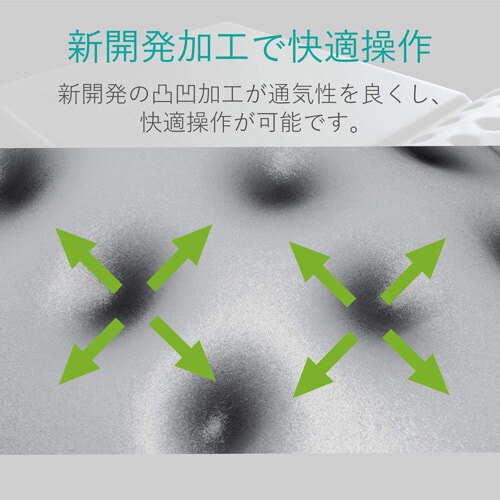 COMFY マウスパッド(軽快) ブラック