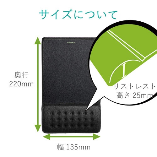 COMFY マウスパッド(軽快) ブラック