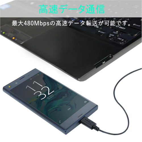 USB2.0準拠A−Cケーブル/0.5m/ブラック