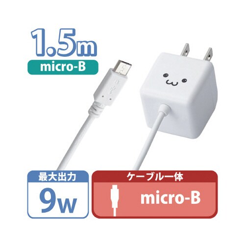 AC充電器/microB/1.5m/1.8A/顔