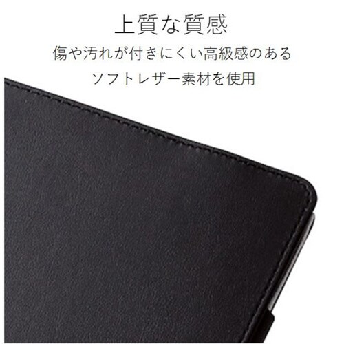 9.7インチiPad/2アングルソフトレザー/軽量