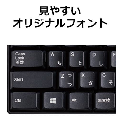 有線キーボード/メンブレン式/フルサイズ/ブラック